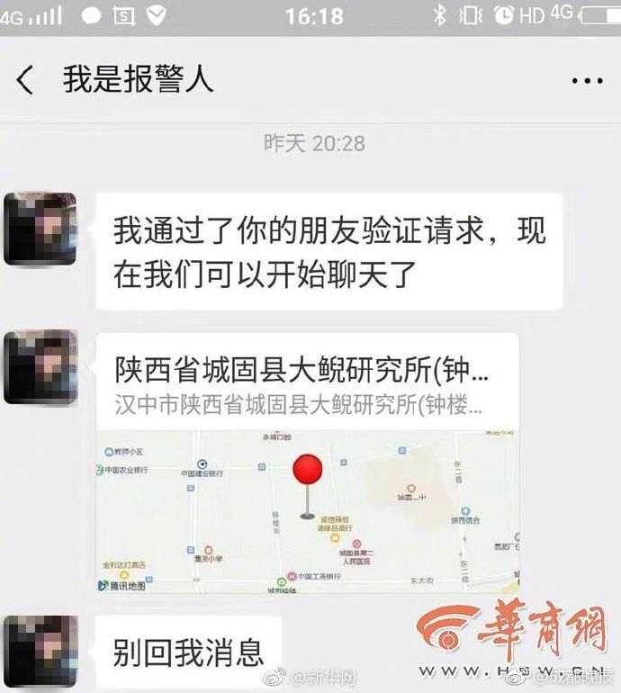 深圳一电机公司多人患白血病：当地卫生部门赴现场调查