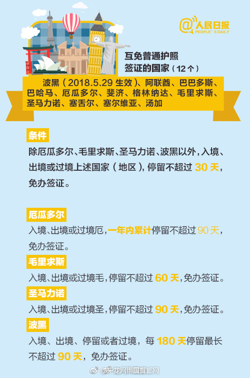 刘鹤将于5月9日至10日访美进行第十一轮磋商