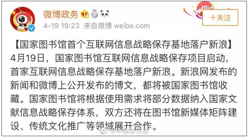 黄磊首谈从北电辞职：是离开了 但学生有成绩开心