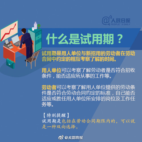 香港诊所被曝给内地人打水货疫苗:打针后红疹 医生承认水货