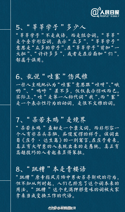 与冬奥共成长，同时代共奋进┃北京冬奥组委发布《致中小学生的一封信》