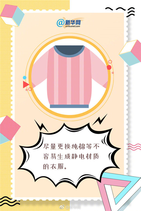 假笑男孩登中国杂志封面 扮酷卖萌超可爱！
