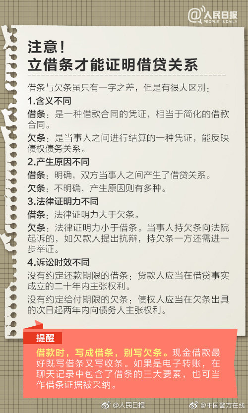 TVBS2013台北跨年晚会5条12/03