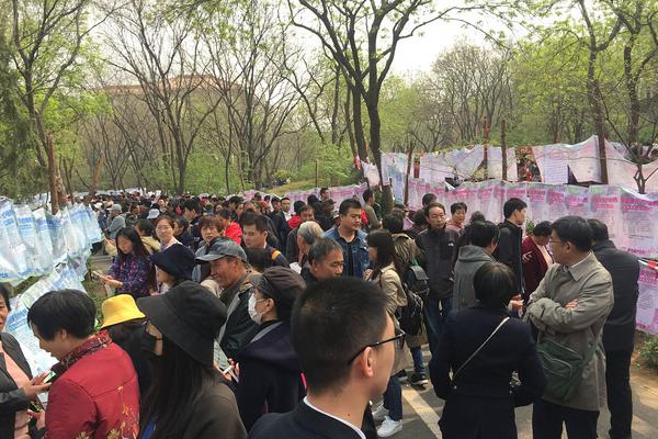北京世园会“北京日”活动开幕