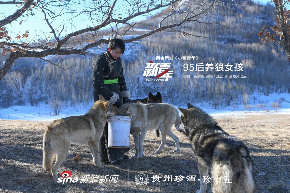 小伙失联50天穿越无人区 救援警察：他遇到几只狼
