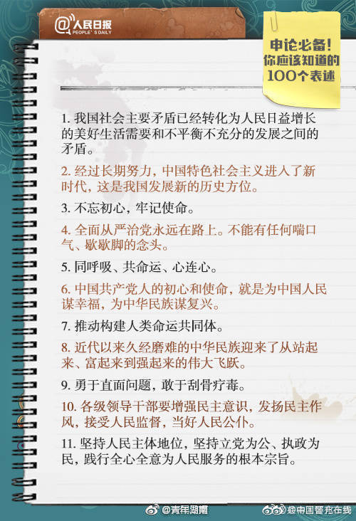 官方通报“南京应用技术学校部分学生学籍问题处理情况”
