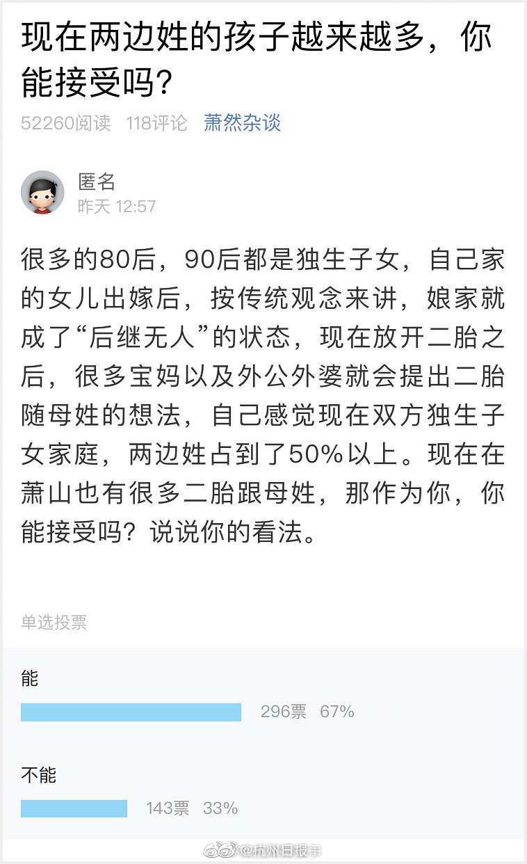 又一家天津企业被指涉嫌传销 受害家属: