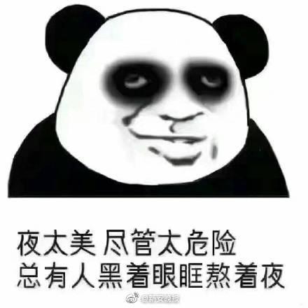 人力资源服务商熊猫云聘完成800万天使轮融资