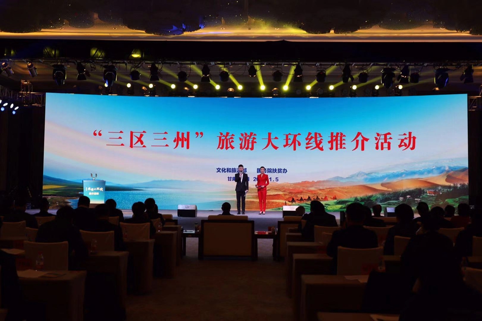 习近平出席亚洲文明对话大会开幕式并发表主旨演讲