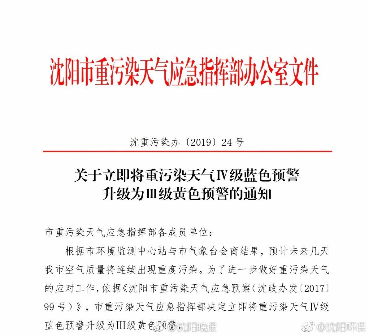 美国防部发布2019中国军力报告，外交部：报告大量违背事实