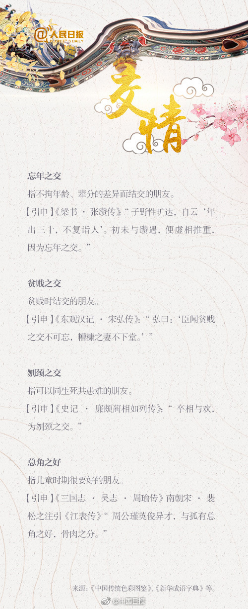 2012-2013深圳卫视跨年演唱会4244条12/21
